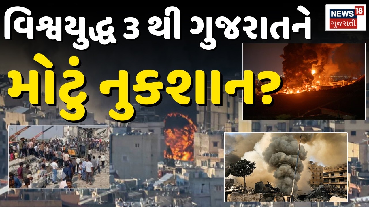 Gujarat LPG and LNG Gas Supply Update LIVE | ગેસની અછત,1500 આપીને ના ખરીદતા |Iran Israel War | N18G