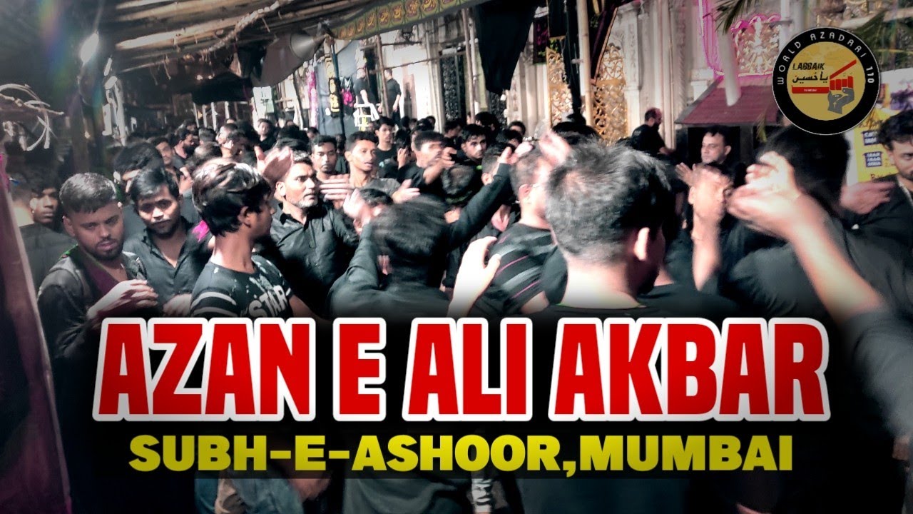 🔴 Live Azan e Ali Akbar 2023| Pala Gali Dongri Mumbai | Subh e Ashoor