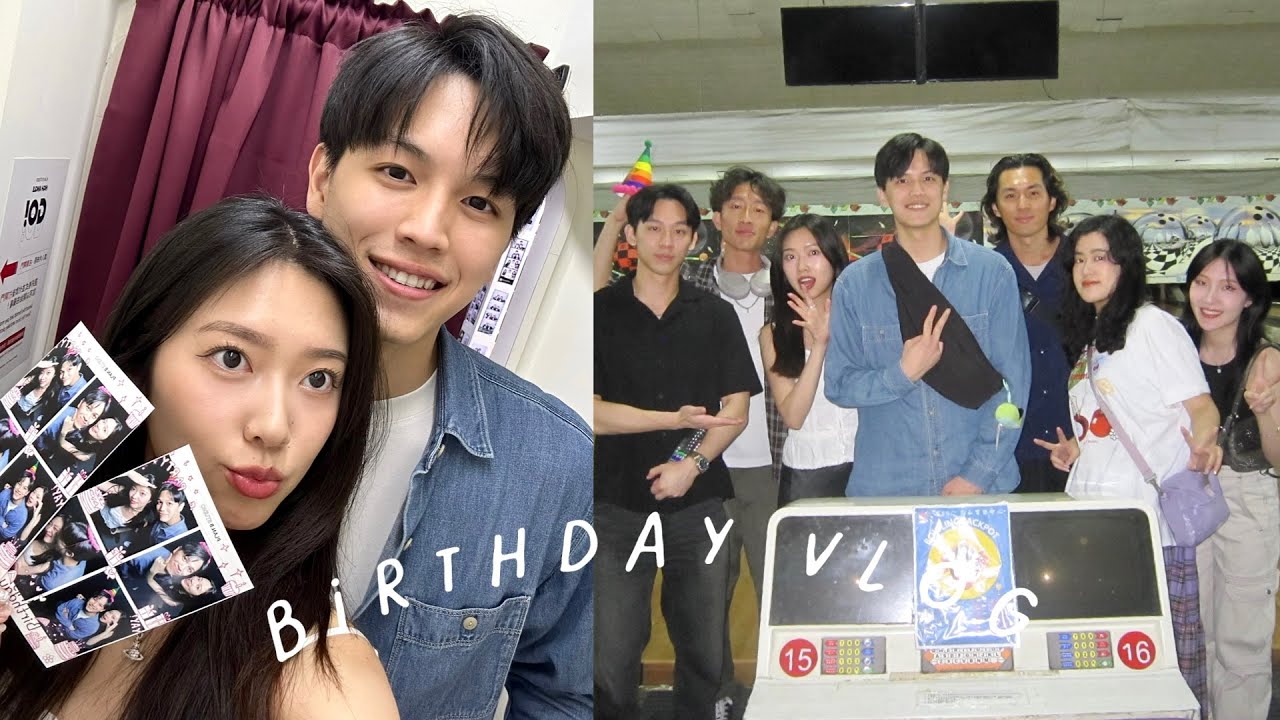 男友生日VLOG: 驚喜一日行程、一起購物挑禮物、好友團聚慶生🎂