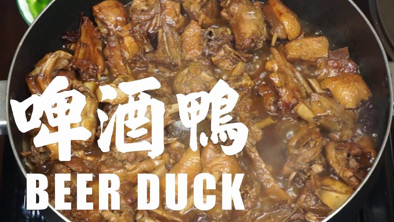 [ENG SUB] 啤酒鴨 (粵語版) BEER DUCK
