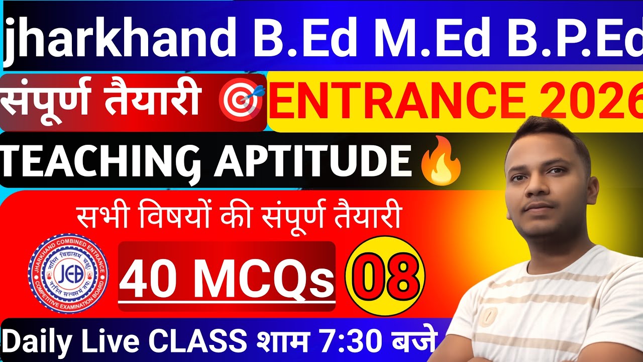 TEACHING APTITUDE LIVE CLASS-08| jharkhand B.Ed M.Ed b.p.Ed entrance 2026 preparation 