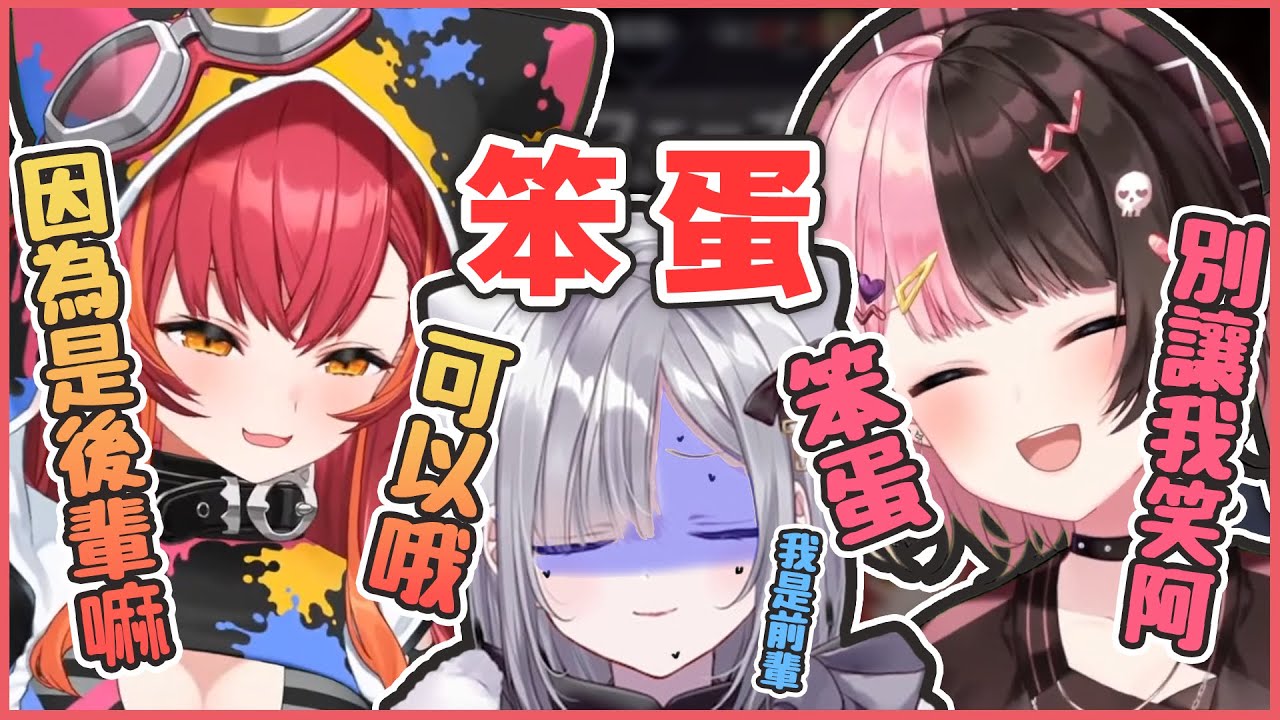 【VSPO中文精華】路人懷疑ひなの是本人 すみれ被罵『笨蛋』後開始用前輩威嚴(?)欺負つな【VALORANT x 猫汰つな/橘ひなの/花芽すみれ】