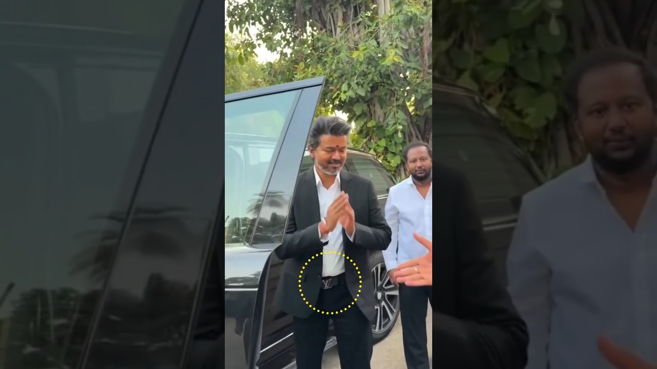 Any one guess CM Vijay Belt Louis Vuitton Value | Thalapathy Vijay | TVK Vijay