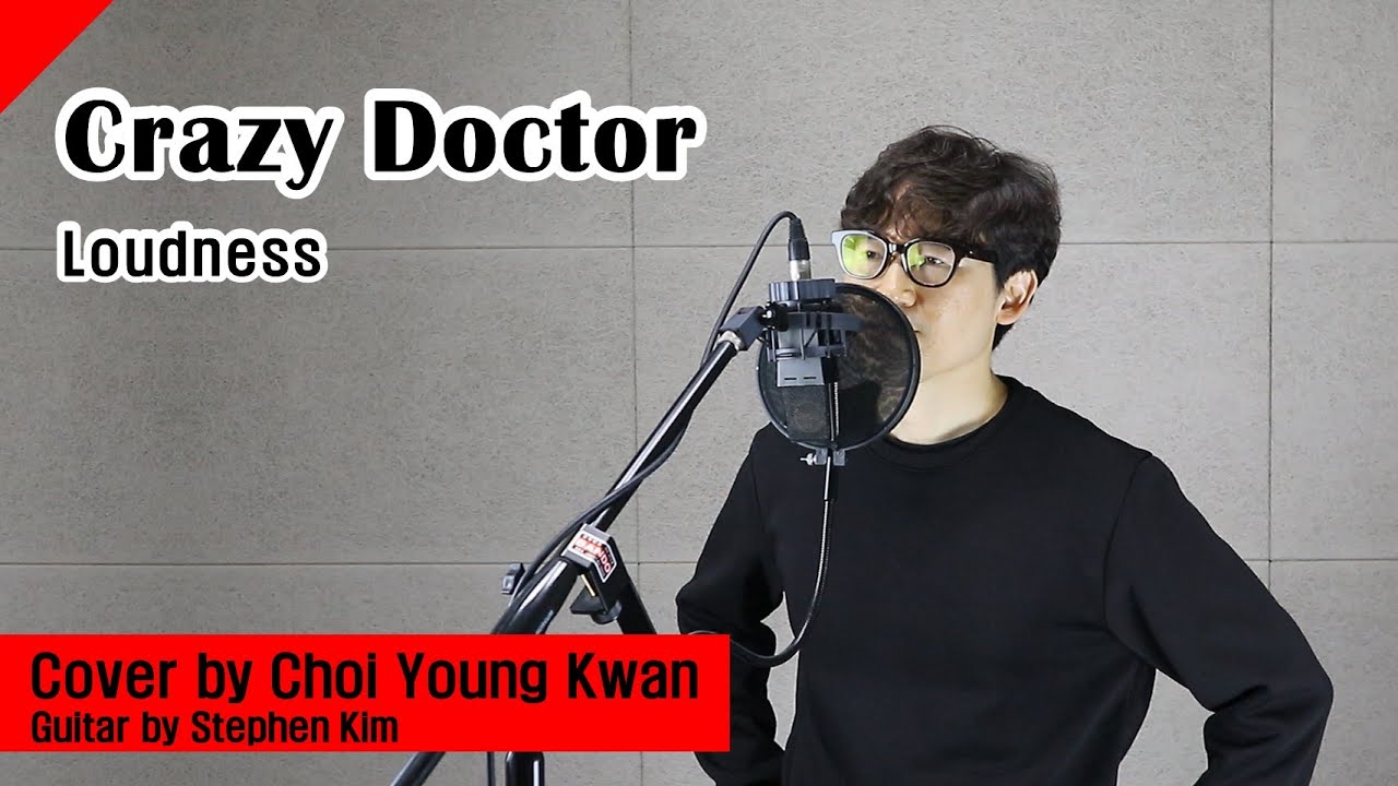 [Cover] Crazy Doctor - Loudness