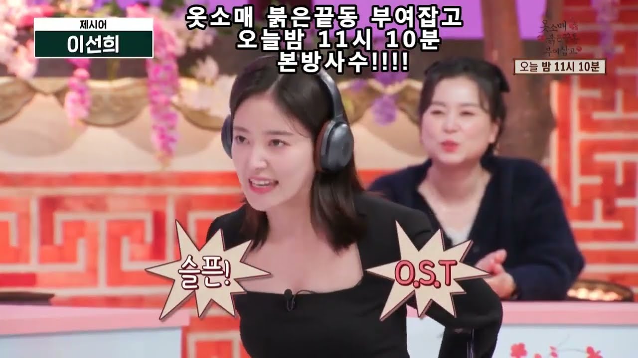 산덕 커플 나는 재미를 볼 때까지 기다릴 수 없어~
