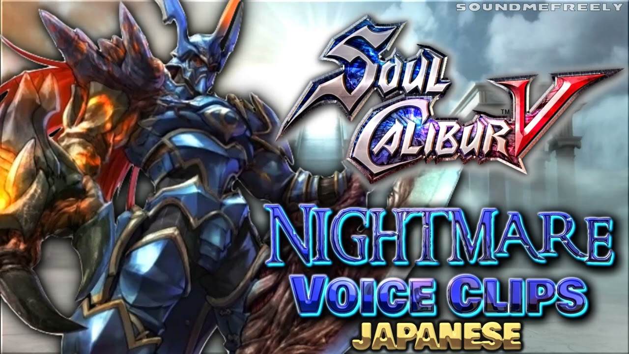 Nightmare Japanese Voice Clips • Soul Calibur 5 •  ソウルキャリバ V ー Voice Lines  (Yasunori Masutani)