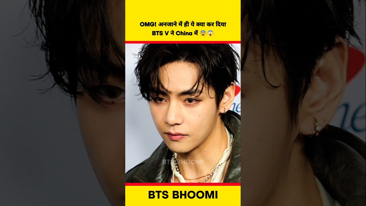 BTS Taehyung new shocking news 😨 BTS V viral video 😳 #btsv #taehyung