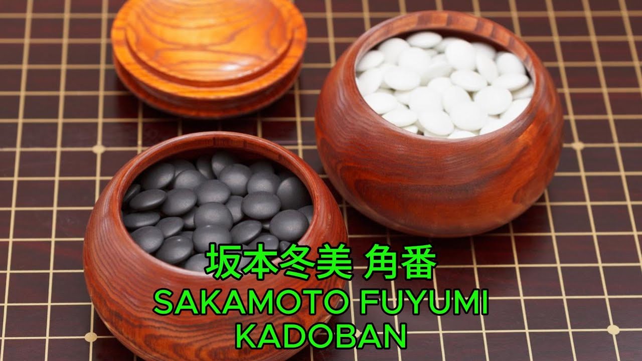 角番 - 坂本冬美｜Sakamoto Fuyumi &ndash; Kadoban