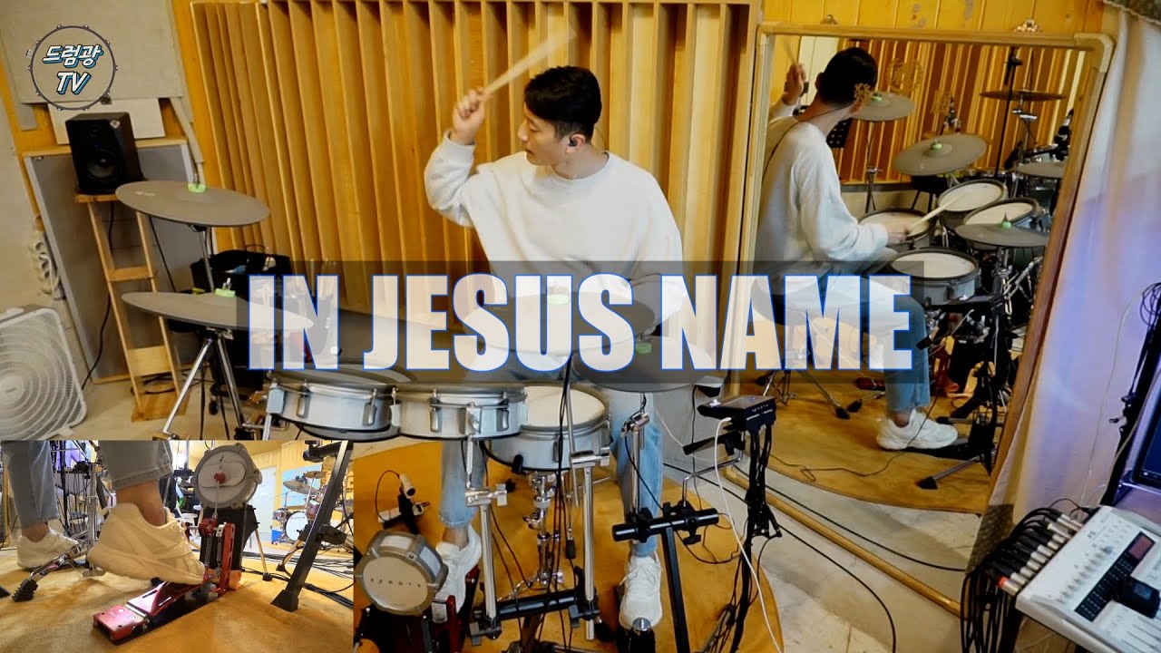 IN JESUS NAME / DRUM COVER / EFNOTE3 - 드럼광TV