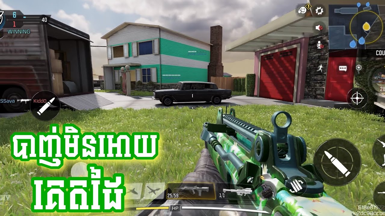 បាញ់មិនអោយគេតដៃ😂🔥 Call of Duty mobile Ranked 