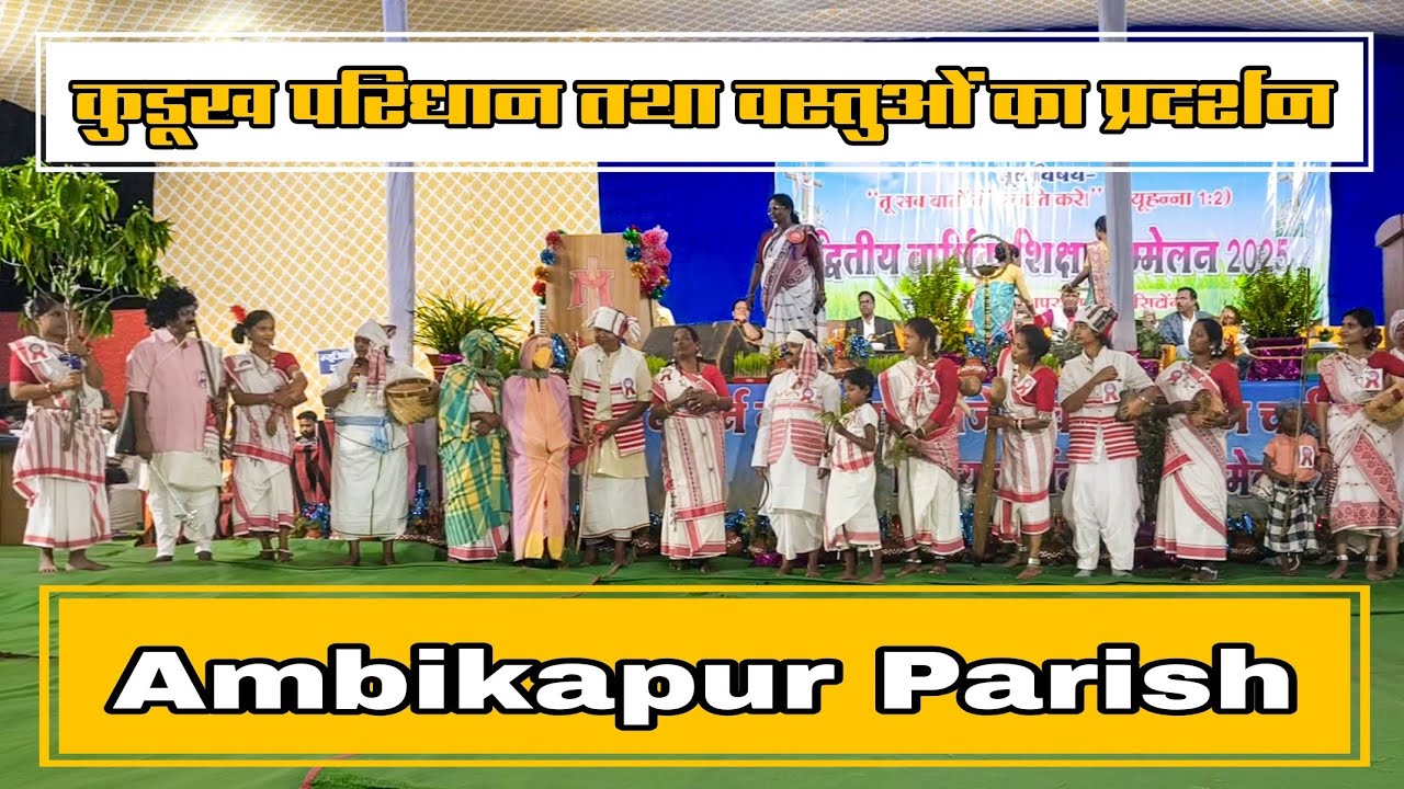 अम्बिकापुर पेरिश-कुडूख परिधान तथा वस्तुओं का प्रदर्शन-पश्चिमी डायोसिस महिला संघ सम्मेलन 2025-Sitonga