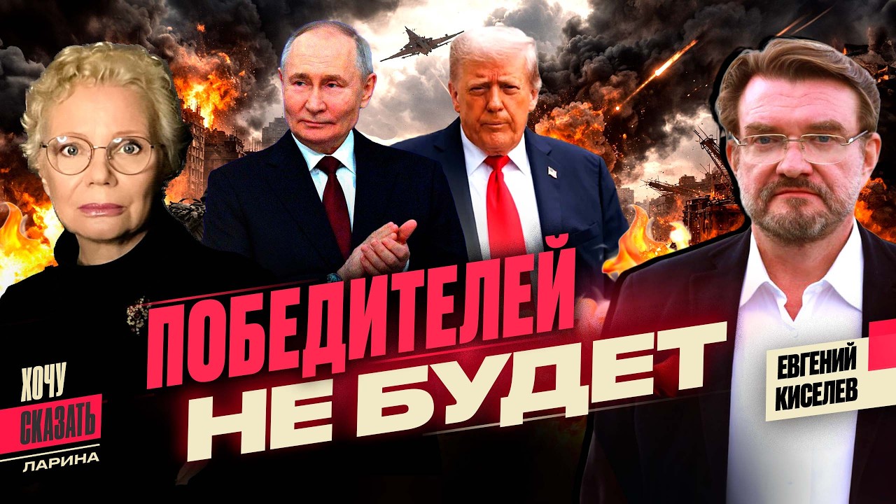 Операция в Иране: провал или успех? интернет в опале: белые списки и серые зоны; 70 лет Гайдару