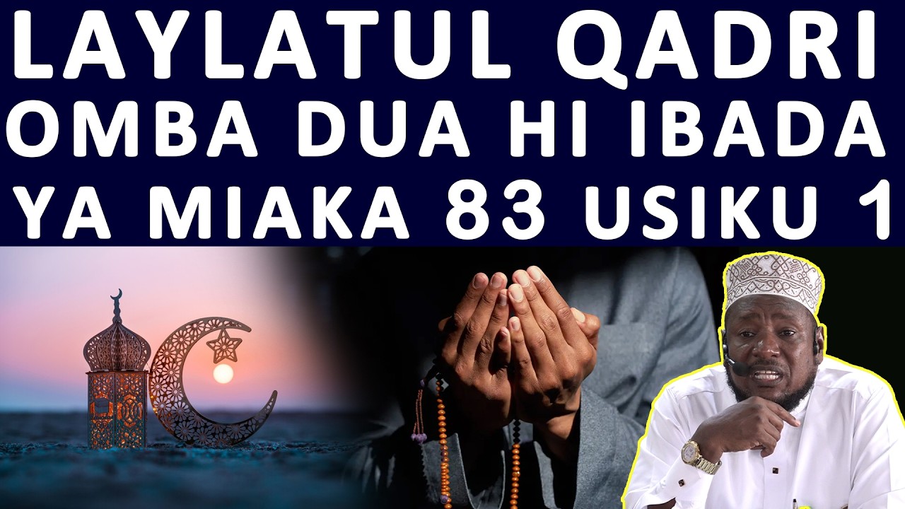 USIKU WA LAYLATUL QADR OMBA DUA HII SANA KA