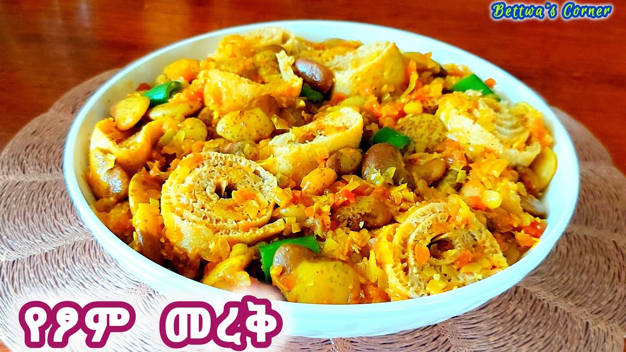 የፆም መረቅ