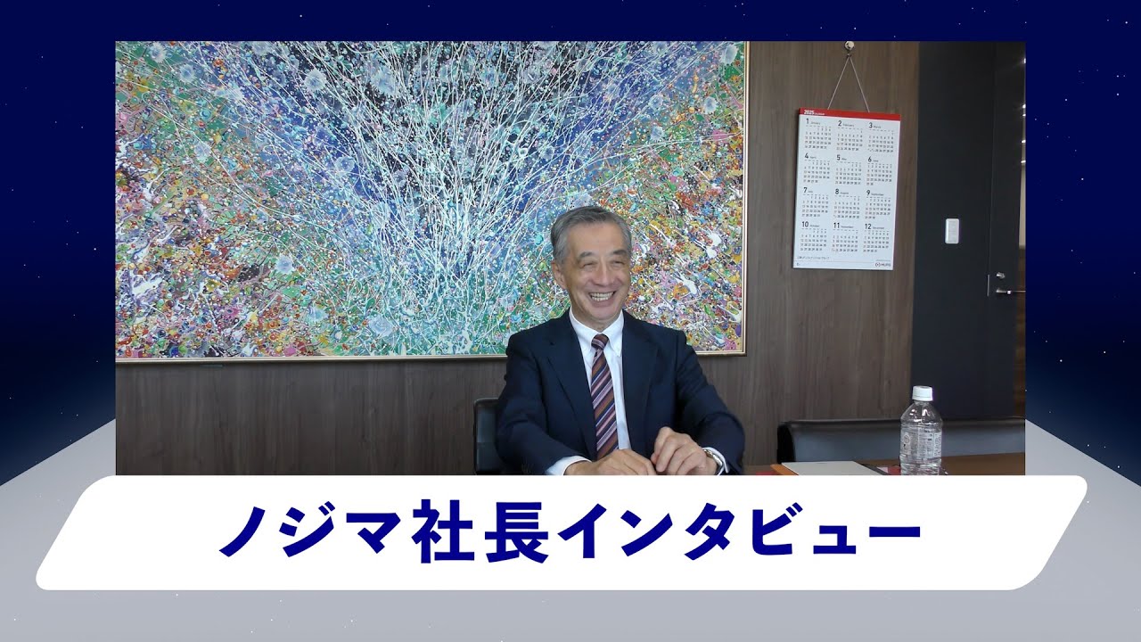 【グループ新卒プレゼンツ】ノジマグループの声