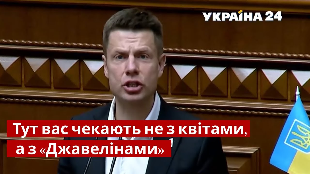 🔥 Гончаренко – солдатам РФ: 