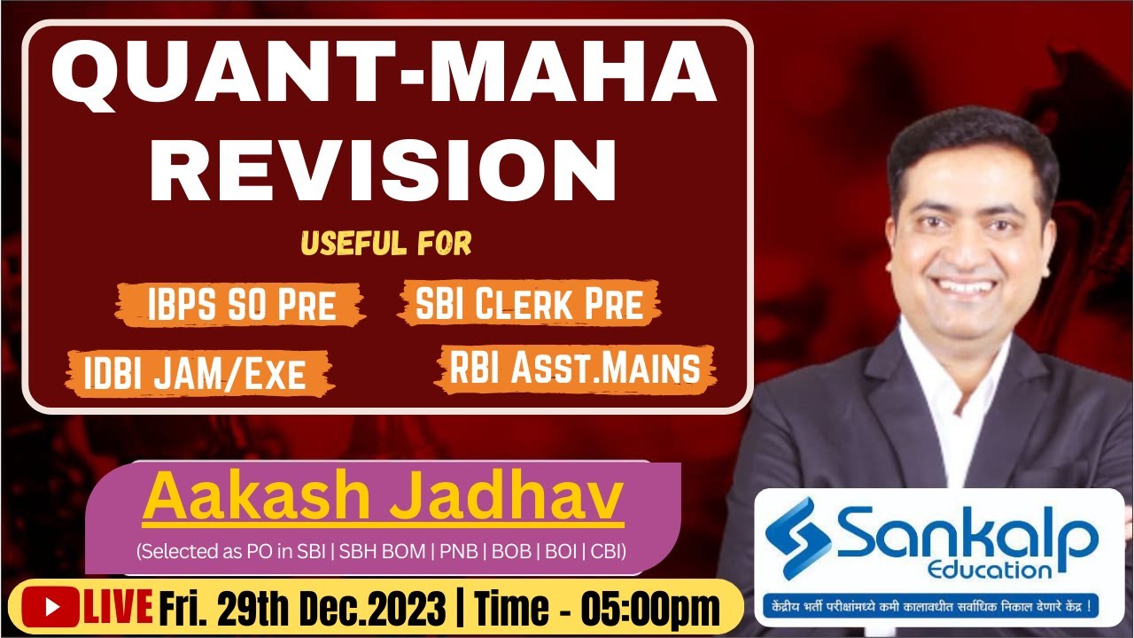 Quant-MAHA REVISION || IBPS SO Pre,IDBI-JAM/Exe. SBI Clerk Pre,RBI Asst Mains || Aakash Jadhav