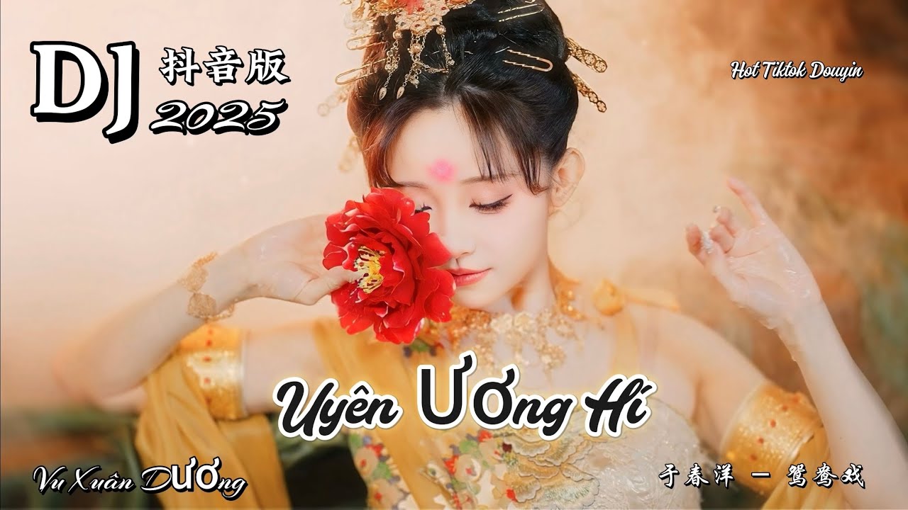 于春洋 - 鸳鸯戏 Uyên Ương Hí - Vu Xuân Dương (DJ阿布版 2025) Hot Tiktok Douyin