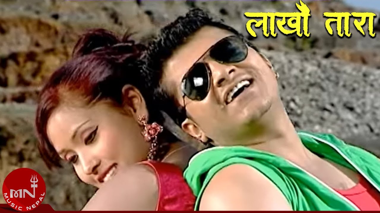 Lakhau Tara - Ramji Khand & Sarita Karki | Sarita & Mahendra | Nepali Lok Dohori Song