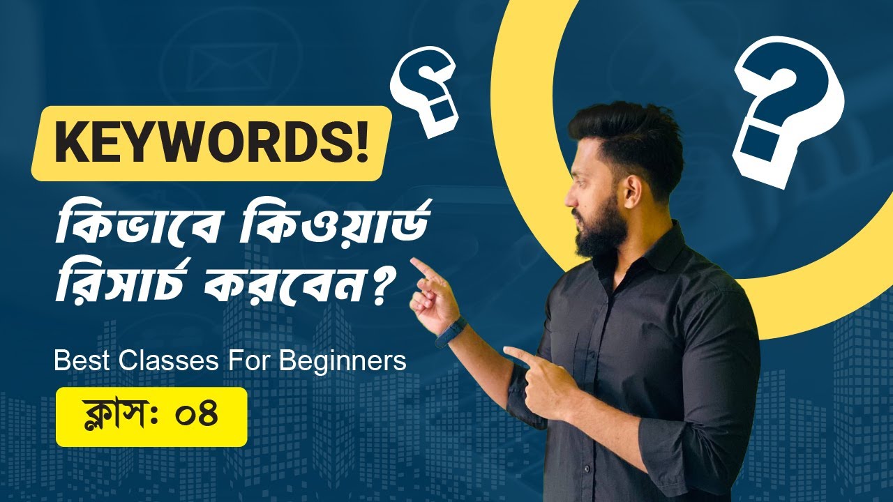 Mastering Keyword Research | A Step-by-Step Guide for Beginners | Solid Capture