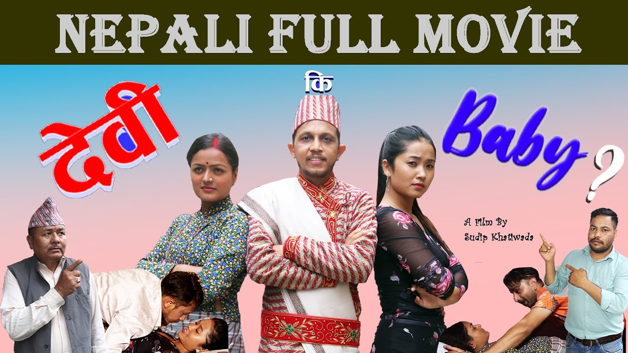 New Nepali Movie || Devi Ki Baby || 2025 || 2081