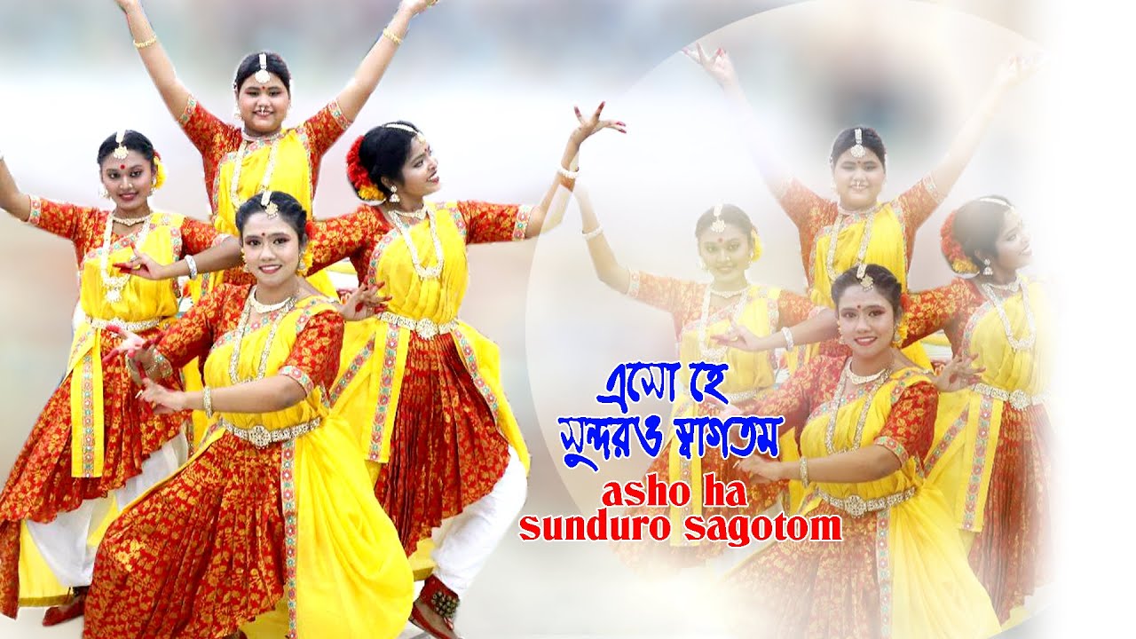 নৃত্য/ asho ha sunduro sagotom// এসো হে সুন্দরও স্বাগতম- 2025.  Dance Video BD.
