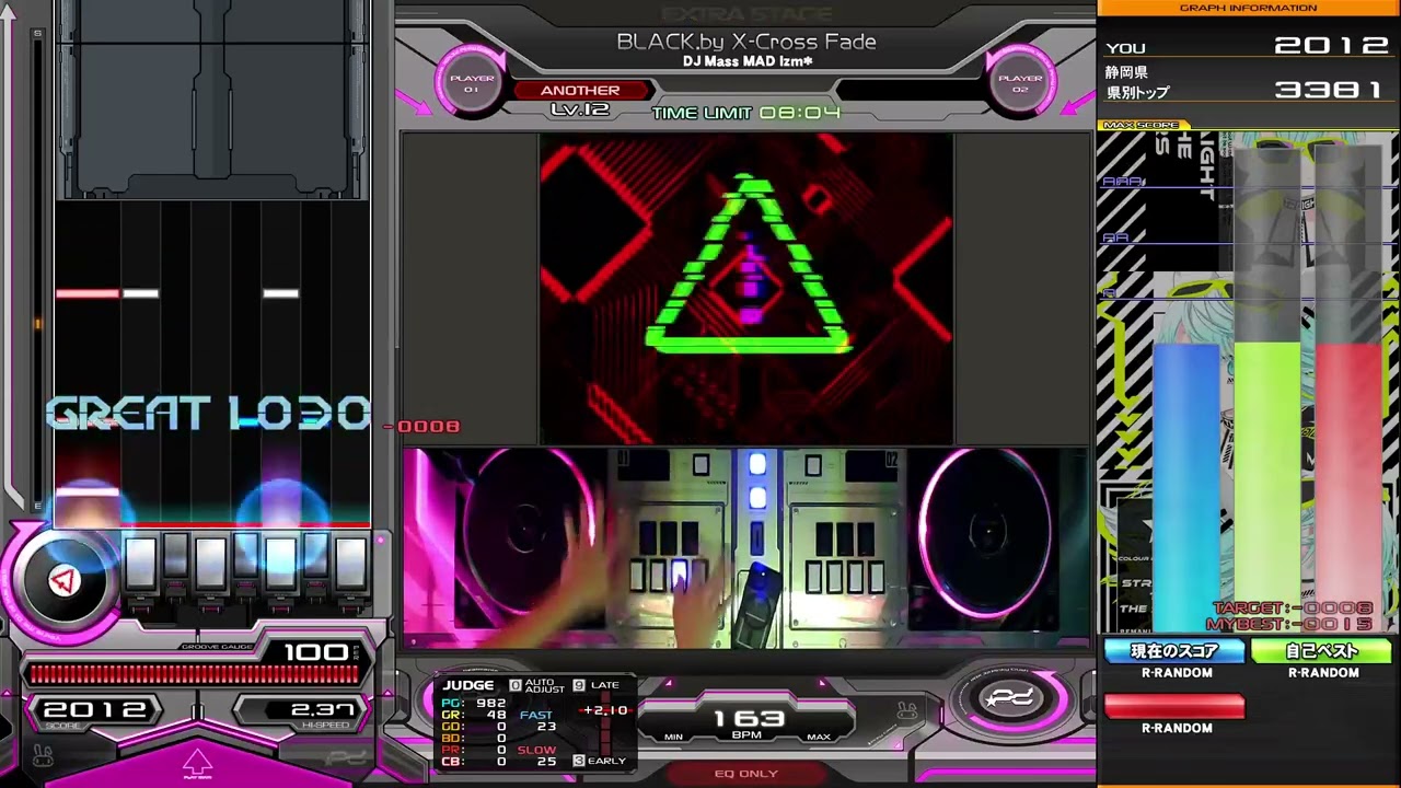 BLACK.by X-Cross Fade PERFECT