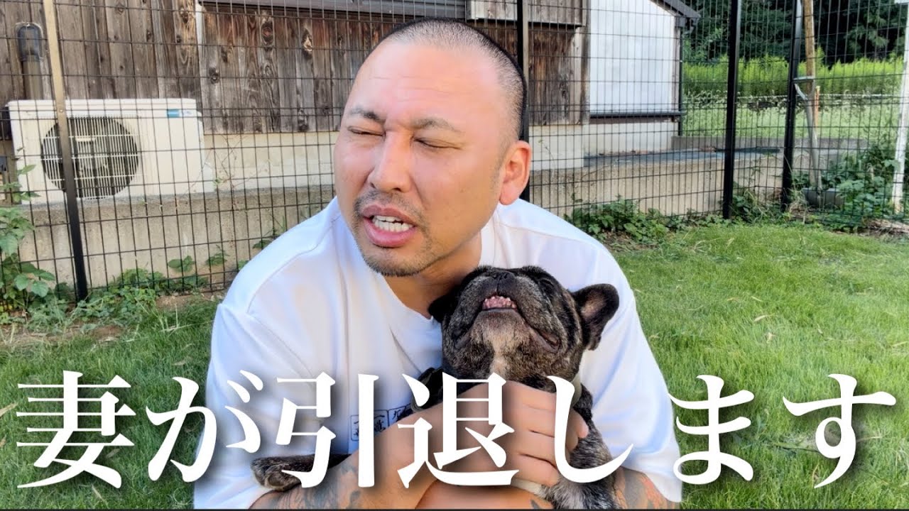 ぴーちゃん(嫁)がYouTube辞めることになりました