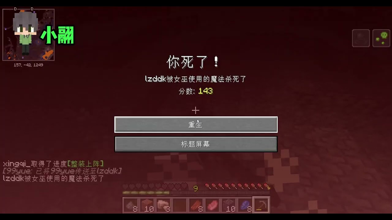 MC.随着经验体型变大！