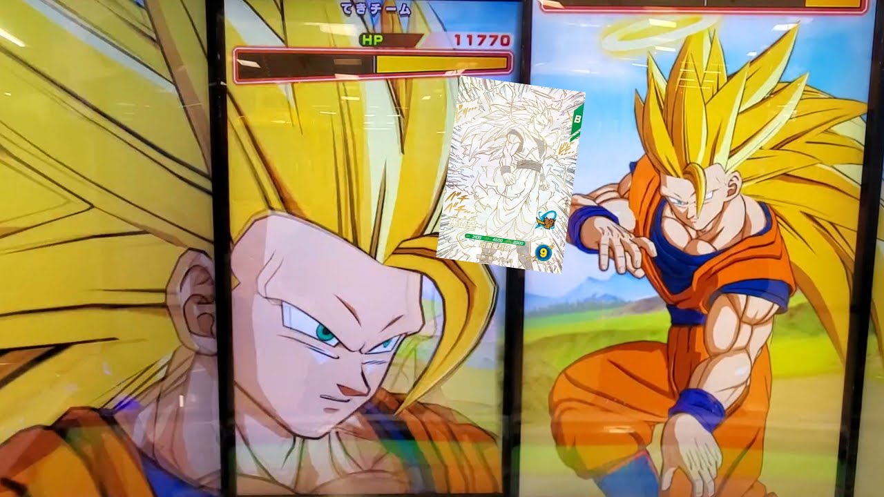 (DBSDV 8弾) APT-006 GDR 孫悟空 新必殺技 迅雷風烈破 / APT-006 GDR Son Goku NEW SA Lightning-Like Wind Burst