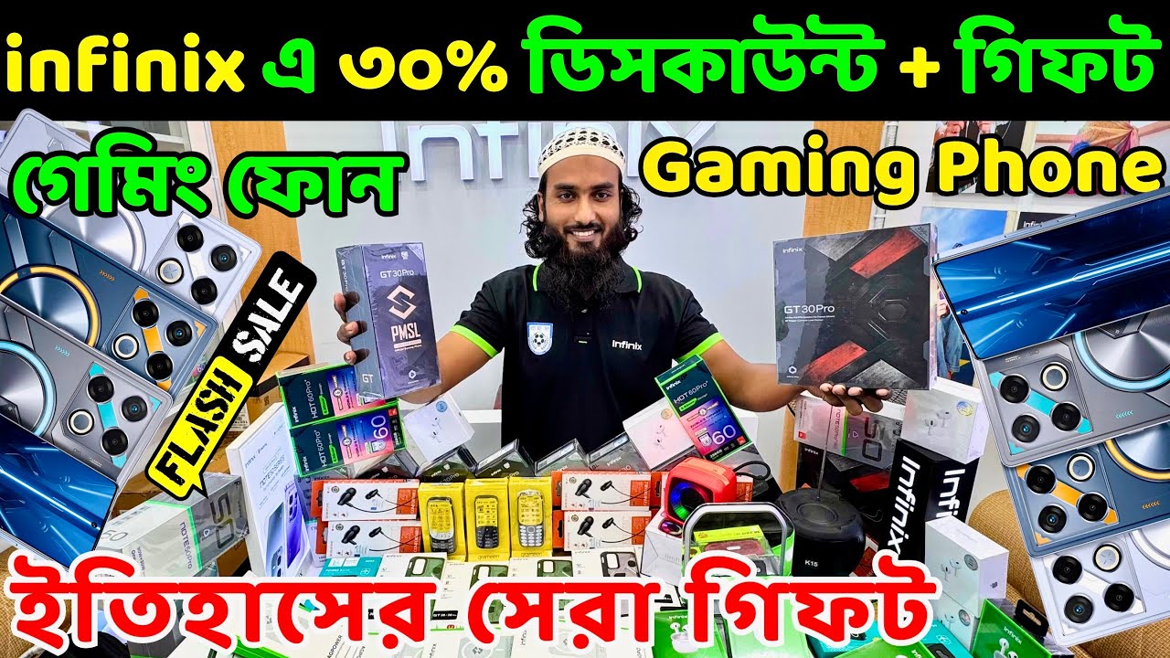 infinix mobile phone price in bangladesh 2026 🔰 infinix phone price in bd 🔰 infinix mobile price bd