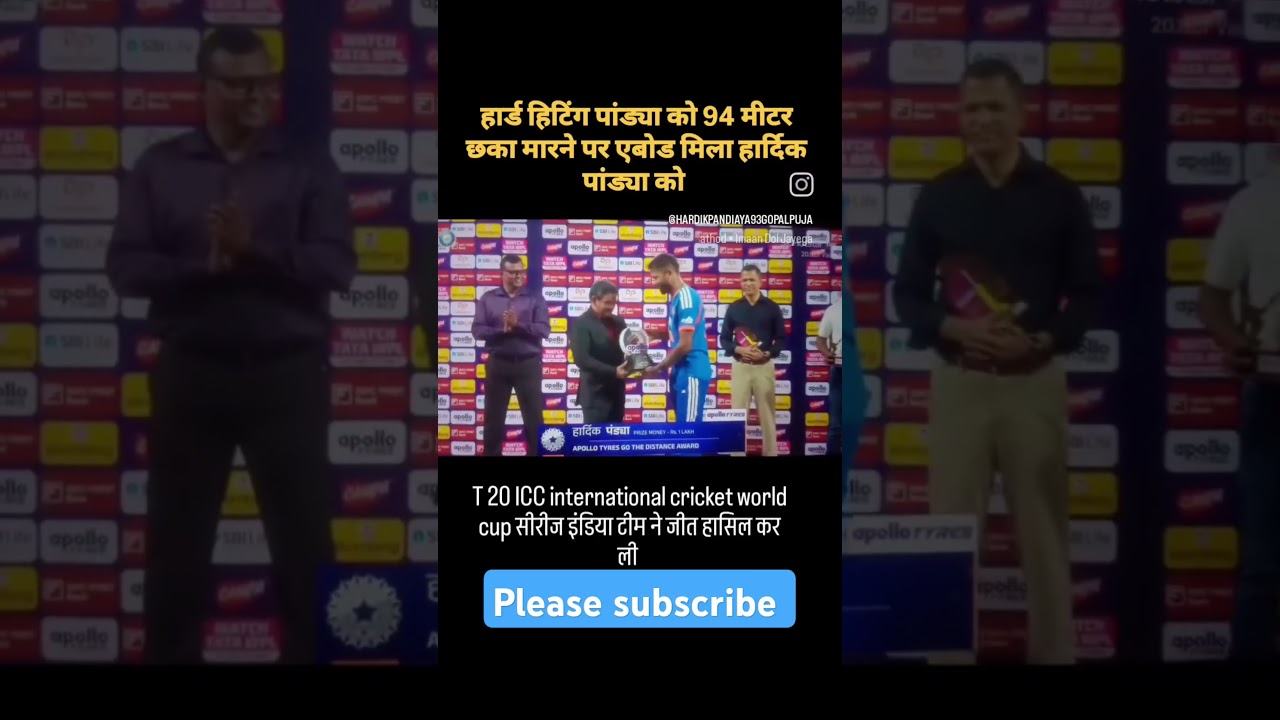 T20 icc international cricket World Cup hardic pandeya