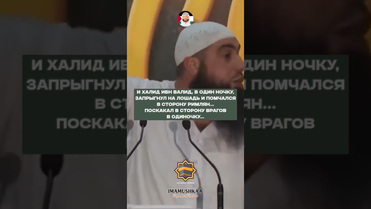 РАЗНИЦА МЕЖДУ ТЕМ, КТО ПОМИНАЕТ АЛЛАХА И ТЕМ, КТО НЕ ПОМИНАЕТ... #иман #напоминание #iman #истина