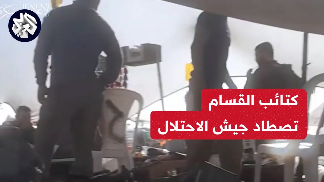 القسـ ام تنشر لقطات لرصد خيام قوات الاحتلال بمنطقة جحر الديك قبل تنفيذ عملية  نوعية لزراعة العبوات