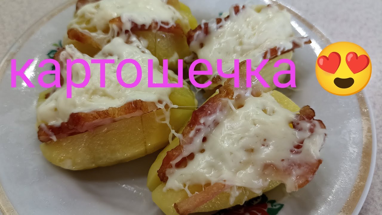 Быстрый перекус в микроволновке         Quick snack in the microwave