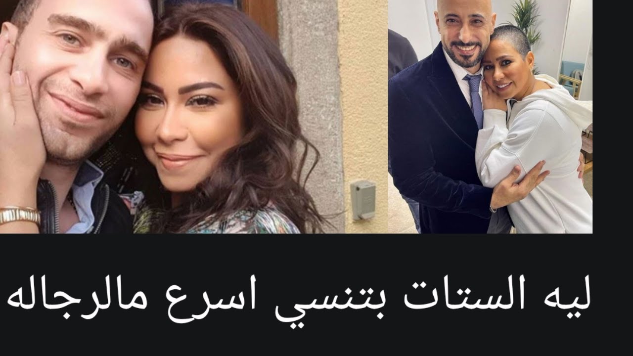 لماذا تتعافي النساء اسرع من الرجال بعد الانفصال
