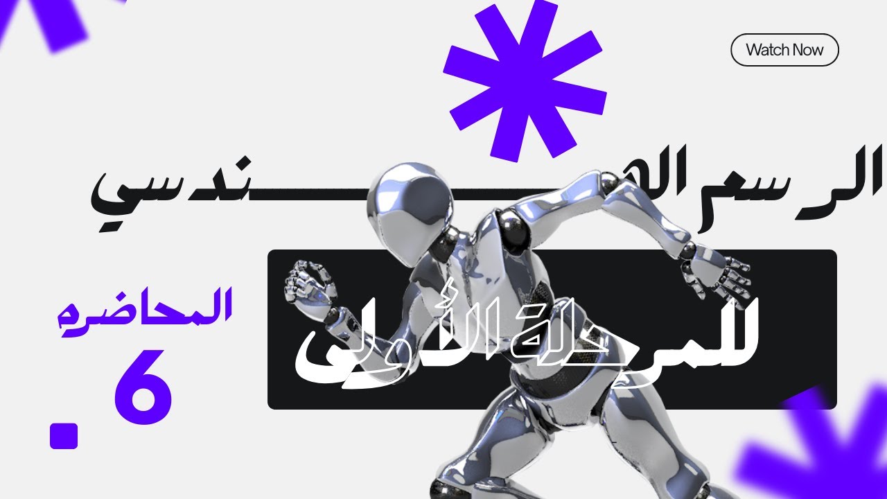 تمارين على المصفوفة [ Array ] مع شرح بسيط 💡