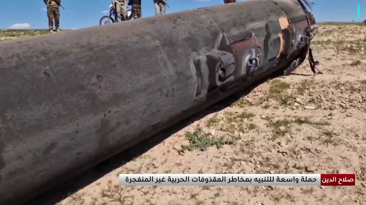 حملة واسعة في صلاح الدين للتنبيه بمخاطر المقذوفات الحربية - تقرير فاضل فيصل