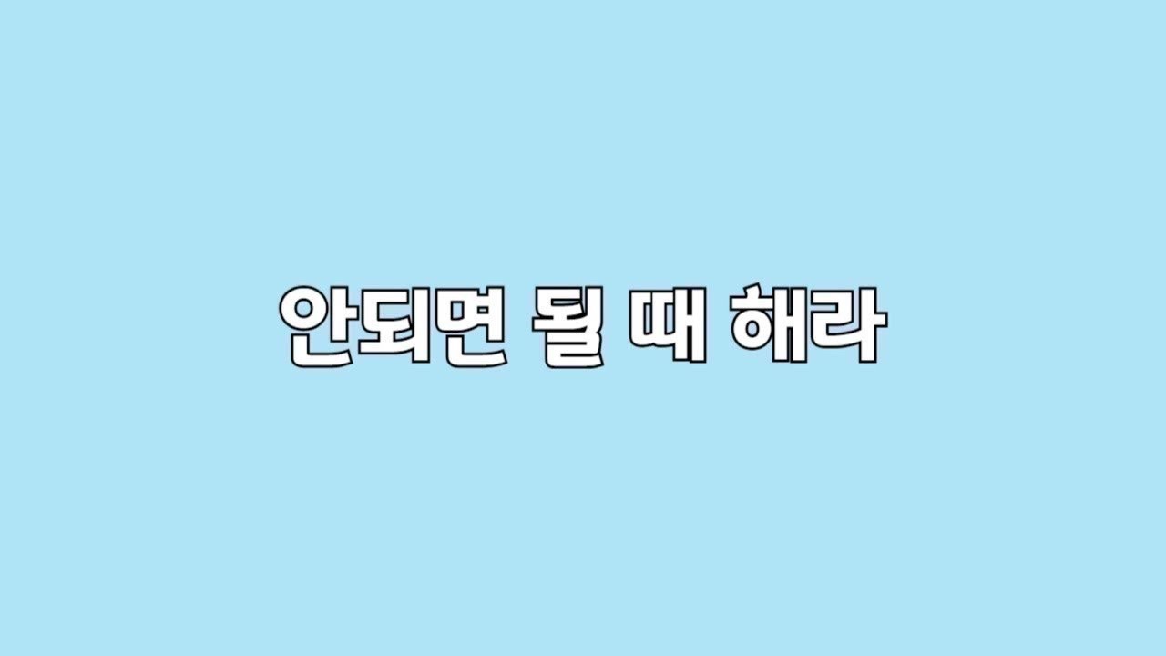 파키스탄 집 돌아갈때까지만