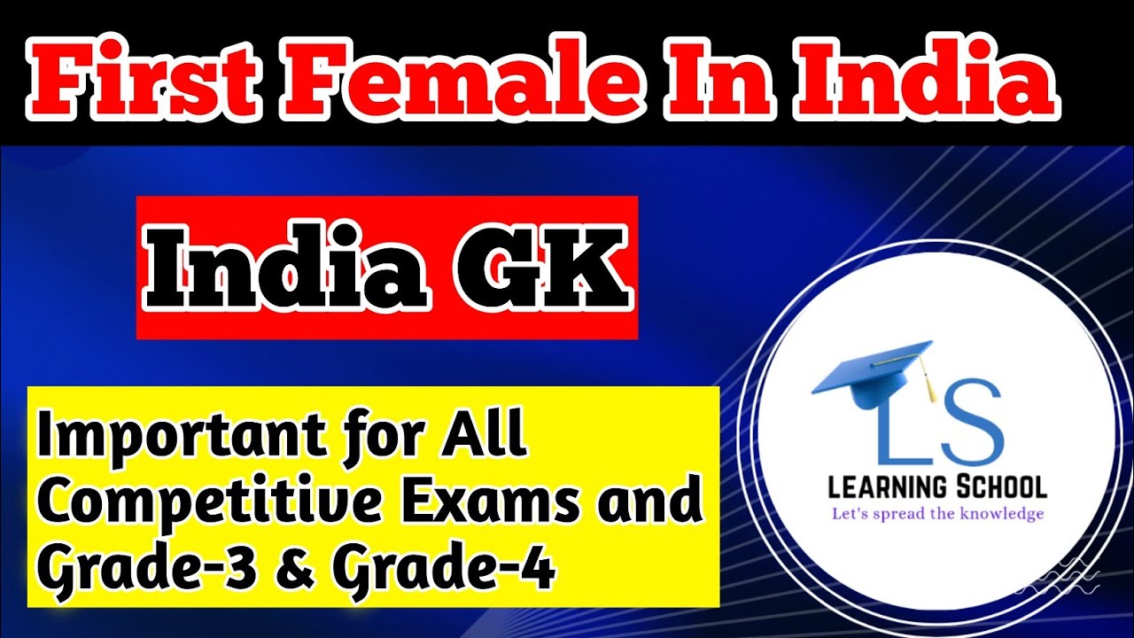 First Female In India|Most Important #firstfemaleinindia