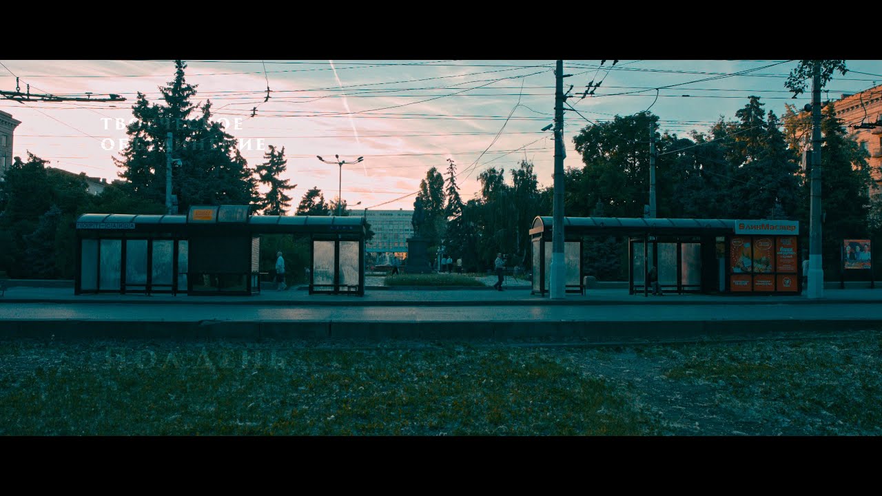 Volgograd street 4k