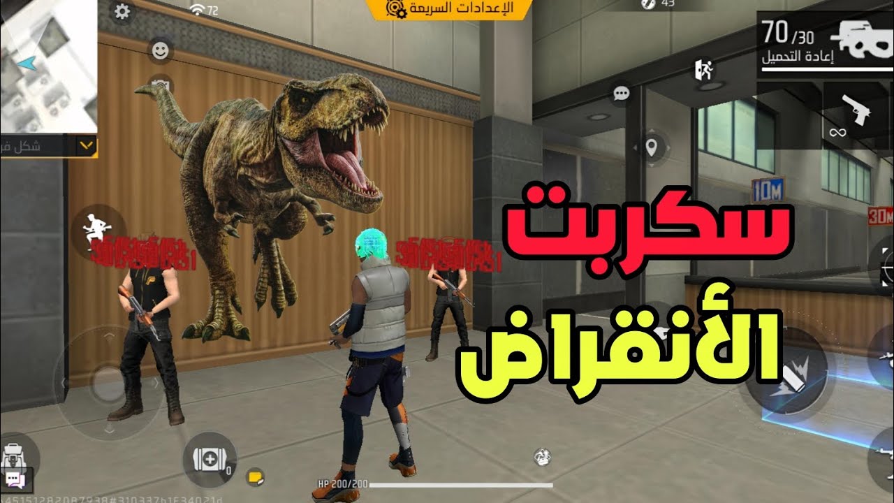 اقوى سكربت هيد شوت و كشف اماكن FFH4X 2026🎯 سكربت فري فاير التحديث الجديد😱بدون بلاك ليست✅مجانا لكم
