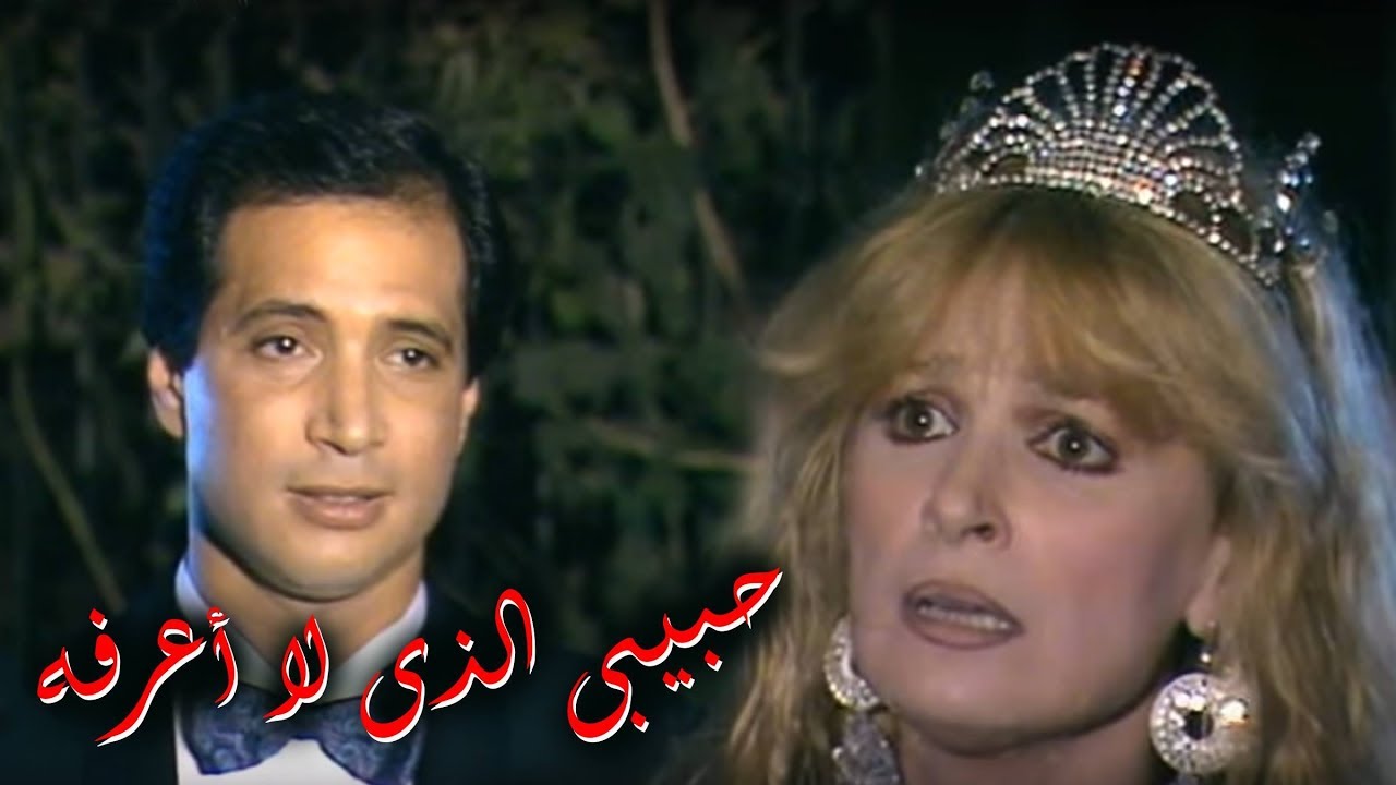 حبيبي الذي لا أعرفه ׀ نيللي – إيمان البحر درويش ׀ الحلقة 08 من 13