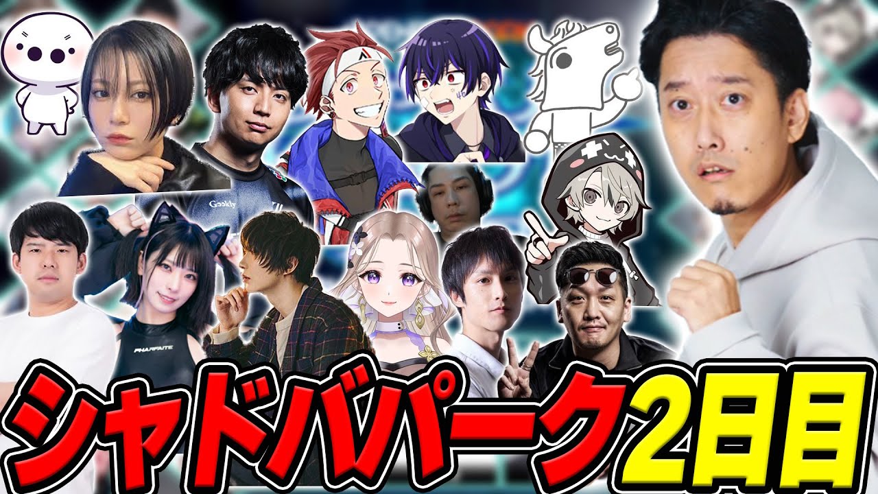 【シャドバパーク】最強ドラゴンデッキに変更して挑んだシャドバパーク2日目試合集【2025/6/22】