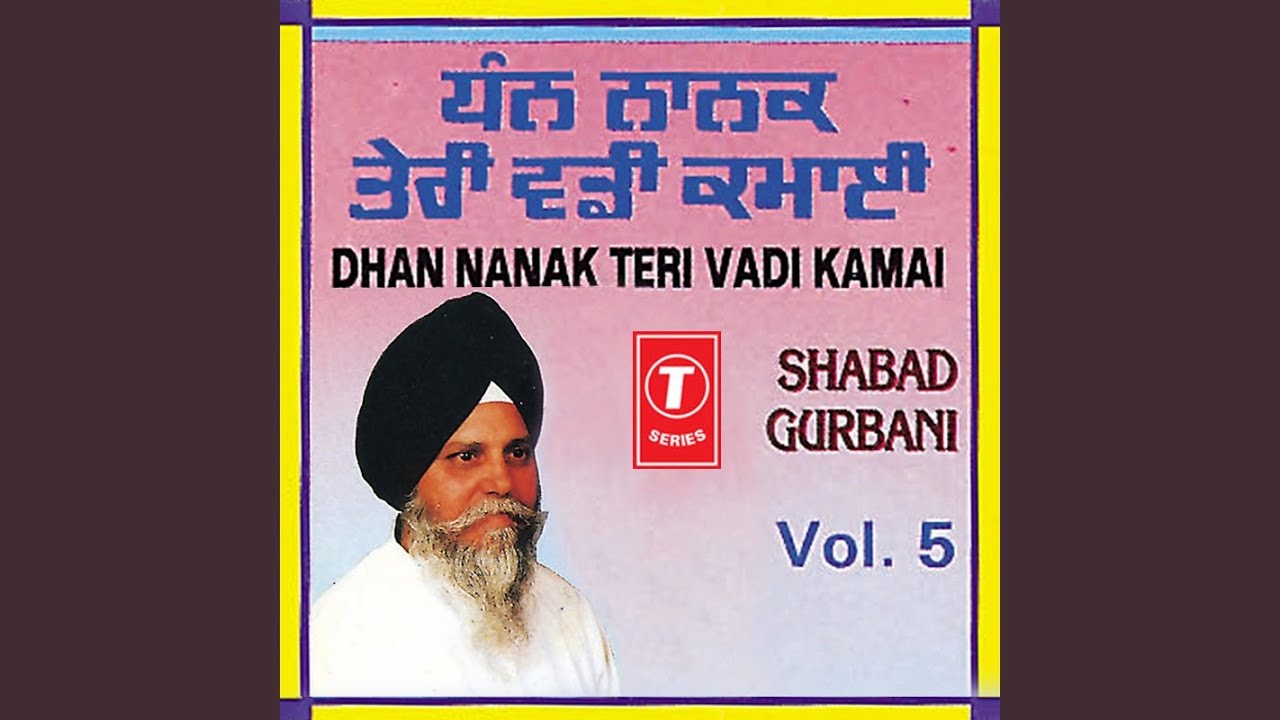 Baba Man Sacha Mukh Sacha Kahie