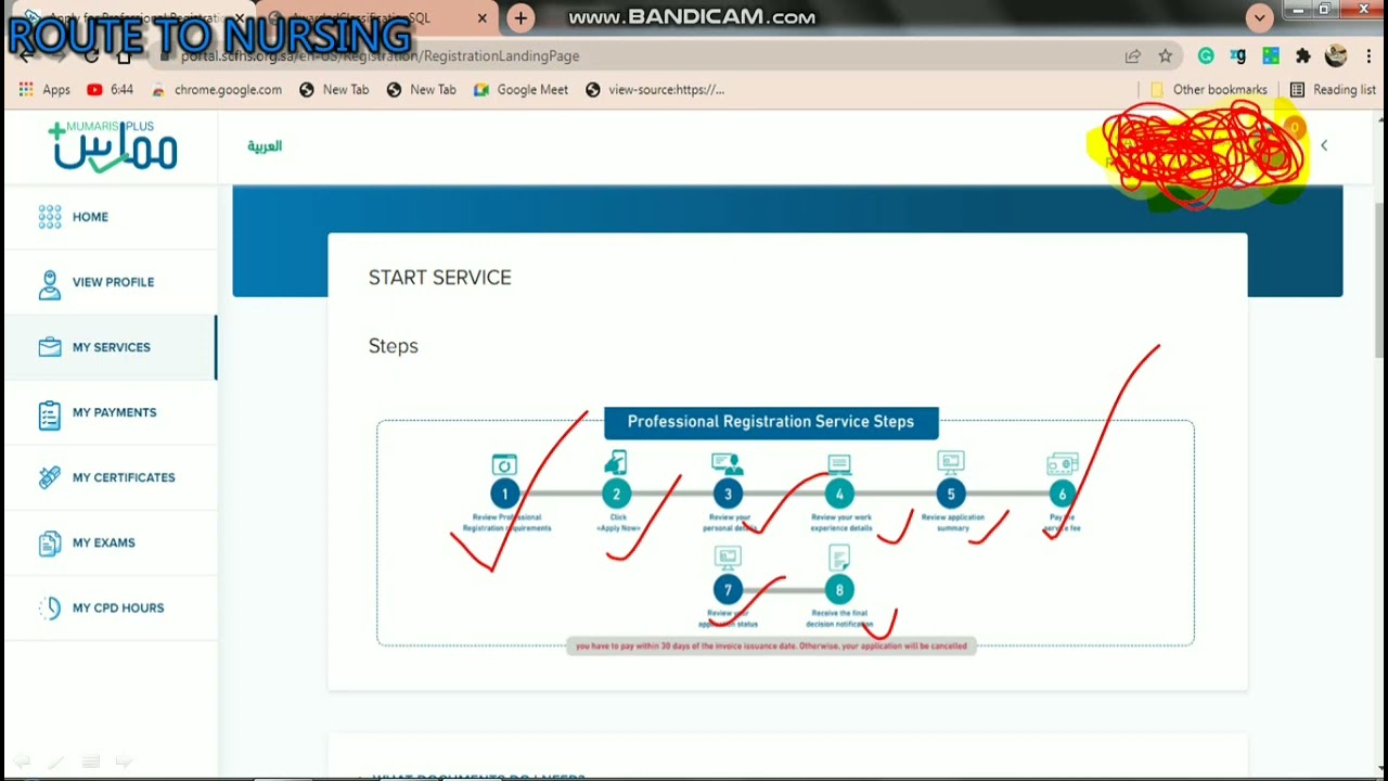 how to get classification From SCFHS and to do registration.