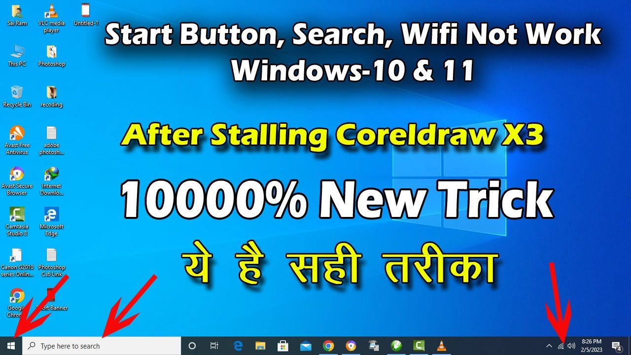 Windows 10 Start Menu not Work After Install Coreldraw | Start Button is not Working in Windows 10