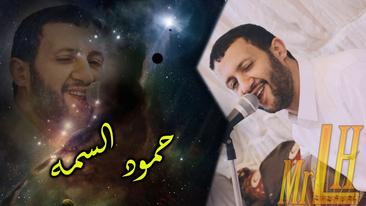 السلطان حمود السمه | اجمل تسجيل واحلا طرب | حن قلبي والوتر جاب الاغاني | ولا صاحب فرق صاحبه | 2018