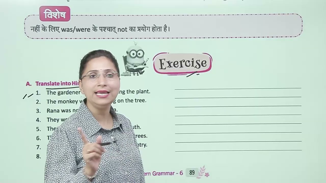 Ch 10 | Past Continuous Tense |  Modern English Grammar | Class 06 | Unit 2 | Growing Mind |