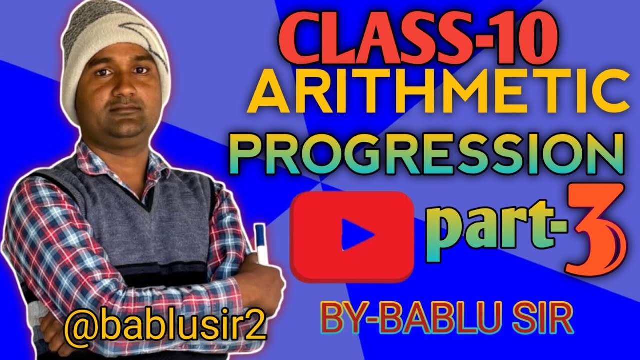 Part-3 Arithmetic Progression solution Ex-5.2Class-10By-Bablu Sir?समांतर श्रेणी का हल प्रश्नावली-5.2